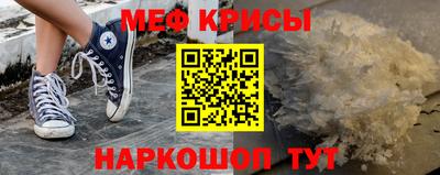 MESCALINE Кумертау