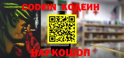 MESCALINE Кулебаки