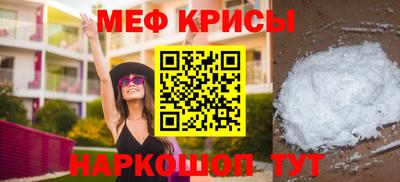 spice Кунгур