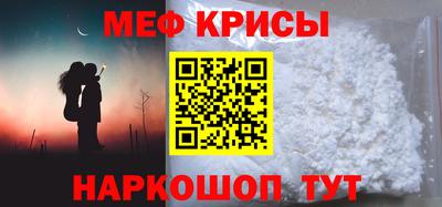 MESCALINE Кулебаки