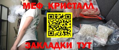 MESCALINE Кумертау