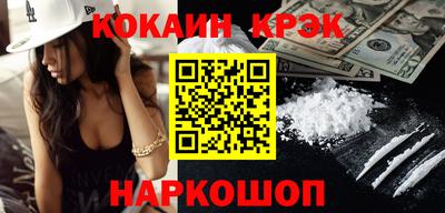 spice Кунгур