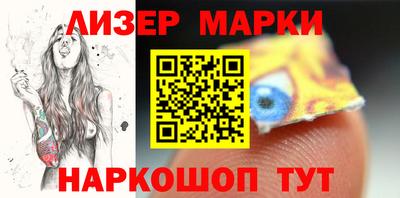 MESCALINE Кумертау