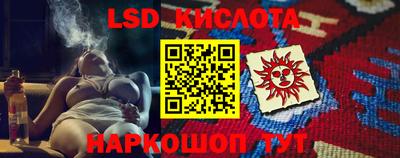 MESCALINE Кумертау