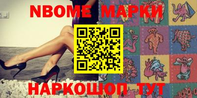 spice Кунгур