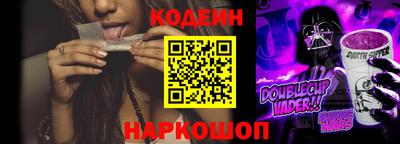 MESCALINE Кулебаки