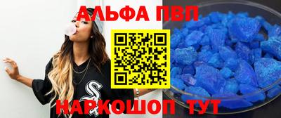 MESCALINE Кумертау