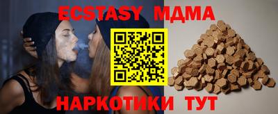 MESCALINE Кумертау