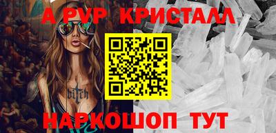 spice Кунгур