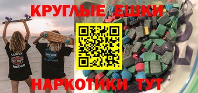 spice Кунгур