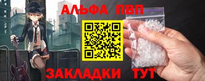 MESCALINE Кумертау