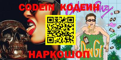 spice Кунгур
