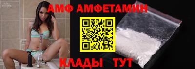 MESCALINE Кумертау
