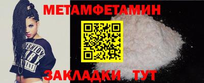 spice Кунгур