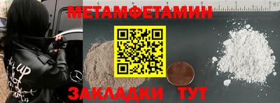 MESCALINE Кулебаки