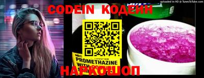 MESCALINE Кулебаки