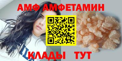 MESCALINE Кумертау