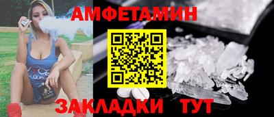 MESCALINE Кумертау