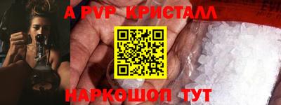 MESCALINE Кумертау