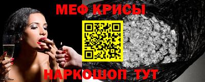 MESCALINE Кулебаки