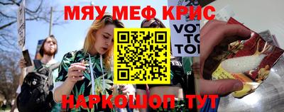 MESCALINE Кумертау