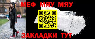MESCALINE Кумертау