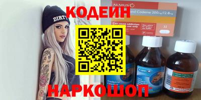 MESCALINE Кумертау