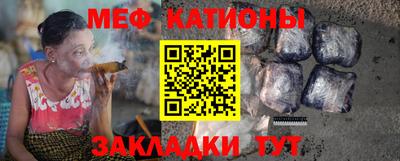 MESCALINE Кулебаки