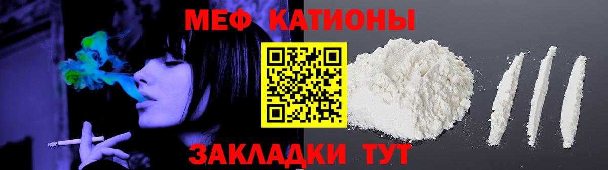 Мефедрон  МЯУ-МЯУ 4 MMC  Вход с VPN  Жигулёвск  Меф VHQ 