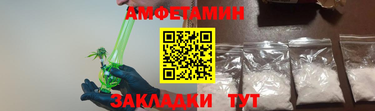 МЕТАМФЕТАМИН винт  МЕТАМФЕТАМИН винт  Жигулёвск  Вход с VPN 