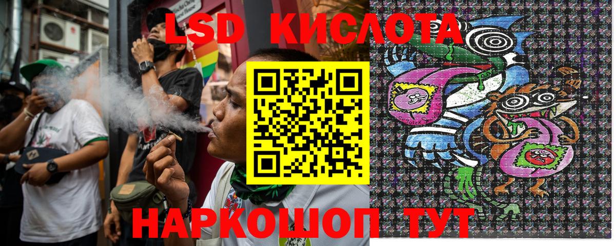 Марки NBOMe 1500мкг Жигулёвск