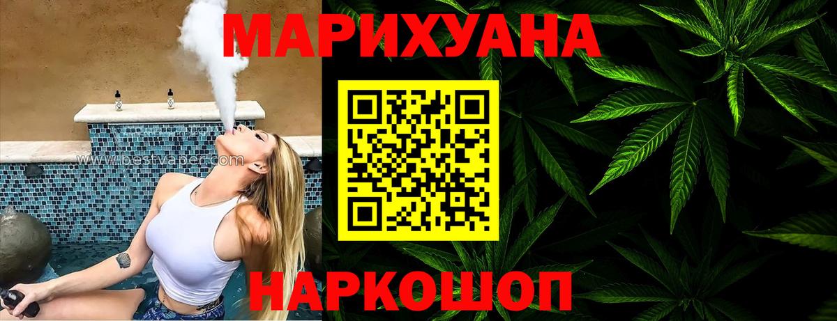Бошки марихуана индика Жигулёвск